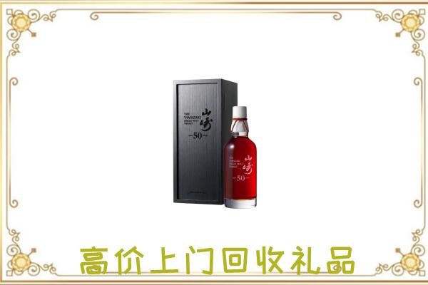 台州附近回收山崎