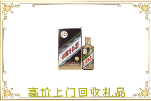 台州附近回收彩釉茅台酒