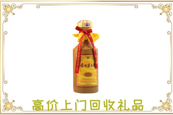 台州附近回收15年茅台
