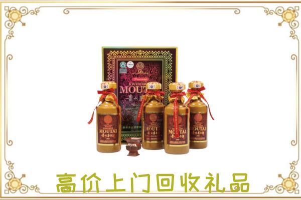 台州附近回收50年茅台