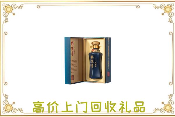 台州周边回收钓鱼台