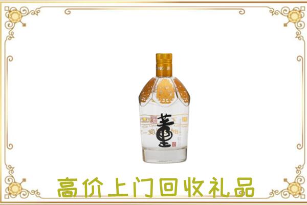 台州周边回收董酒