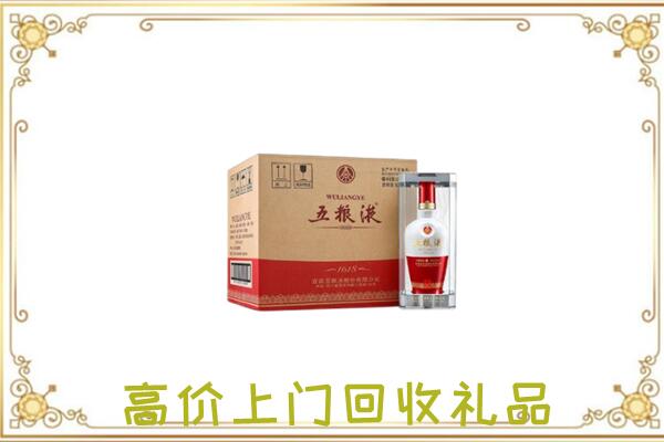 台州回收五粮液