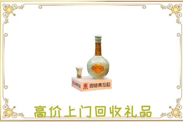 台州回收四特酒