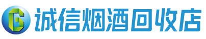 台州茅台酒回收,酒瓶,烟酒,飞天茅台酒,名酒,台州回收贵州茅台酒